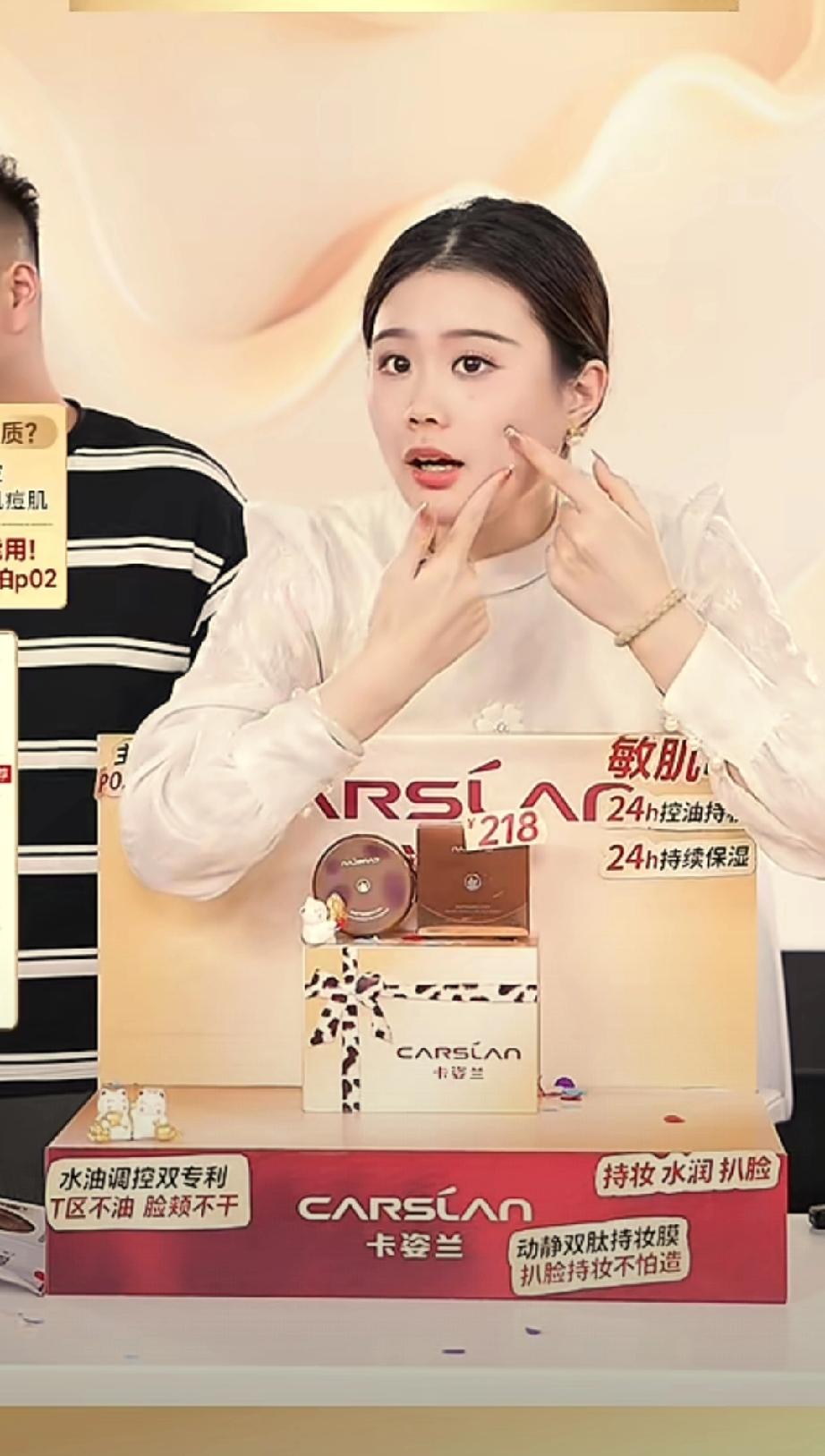 王正正在直播间里带货依然有2300多人在线 ，王正正在讲品的时候侃侃而谈， 一点