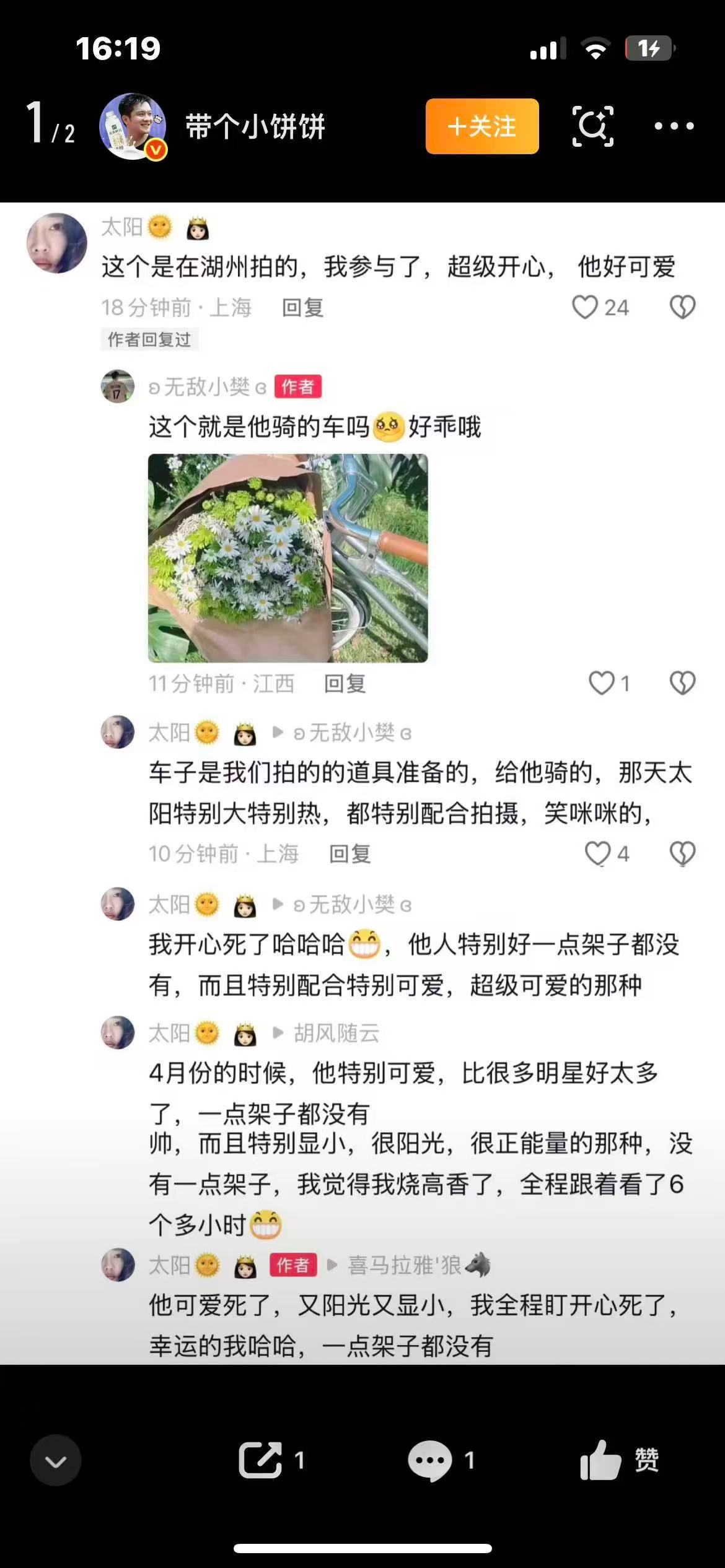有谁能不喜欢樊振东呢？“那天太阳特别大特别热，都特别配合拍摄，笑眯眯的。”“他人