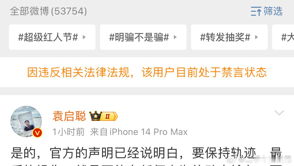 我敲，代价这么大嚒…[跪了] 一个百万头部号就这么炸了，太可惜了车评以后真的只能