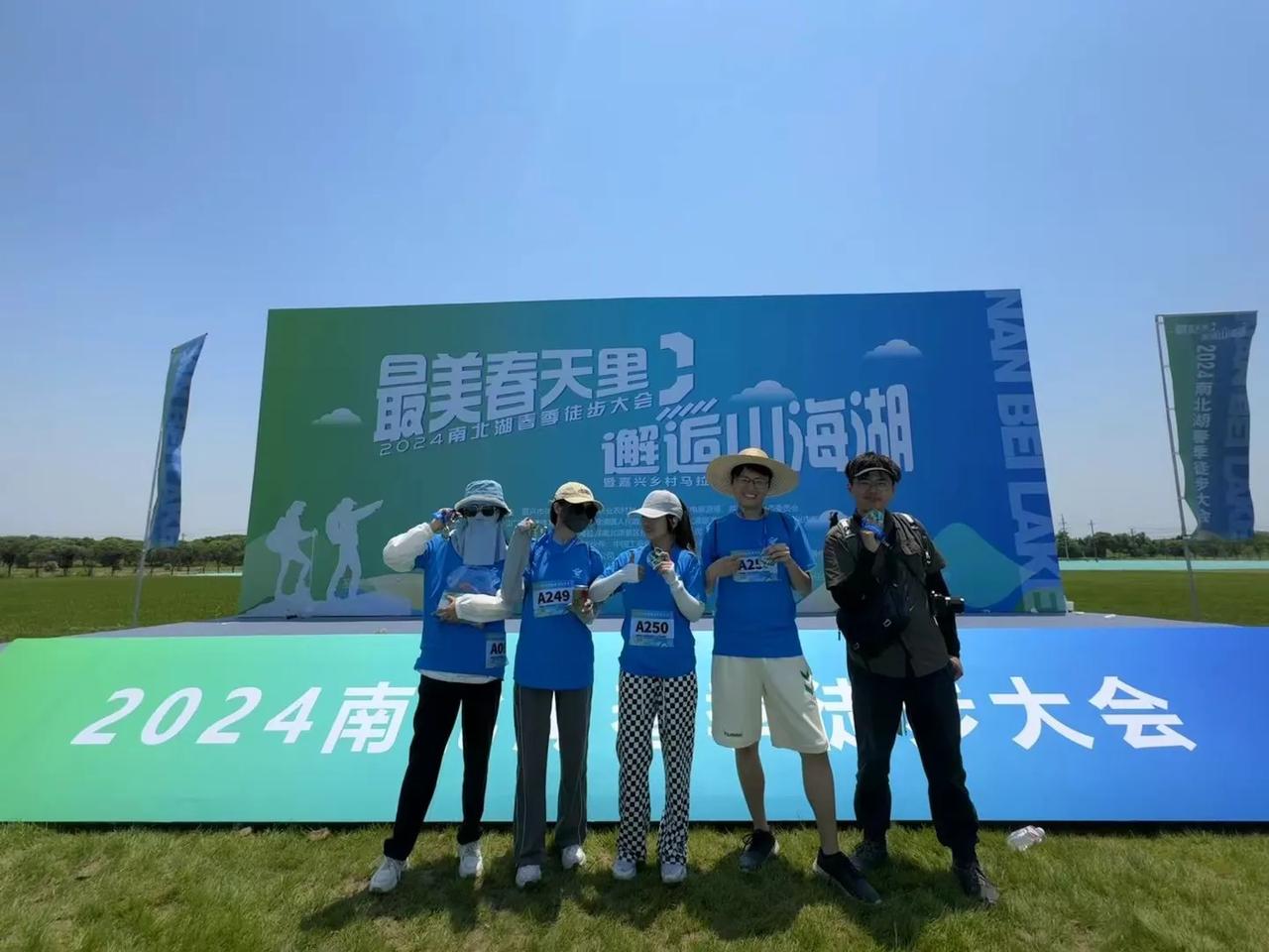 #春日奔跑记录# 南北湖徒步计划over