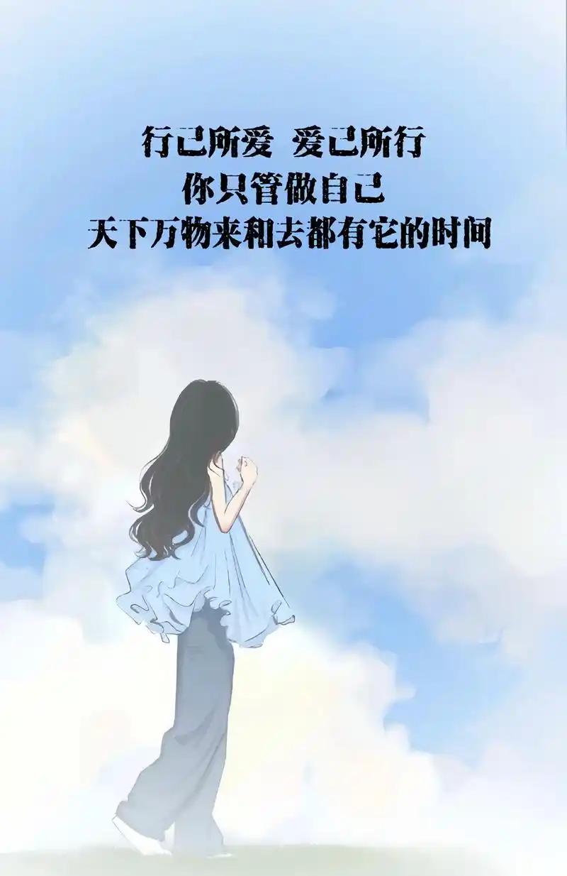 生活再难，也请给自己留一点喘息的空间

中年人的崩溃，从来都不是大哭一场，而是默