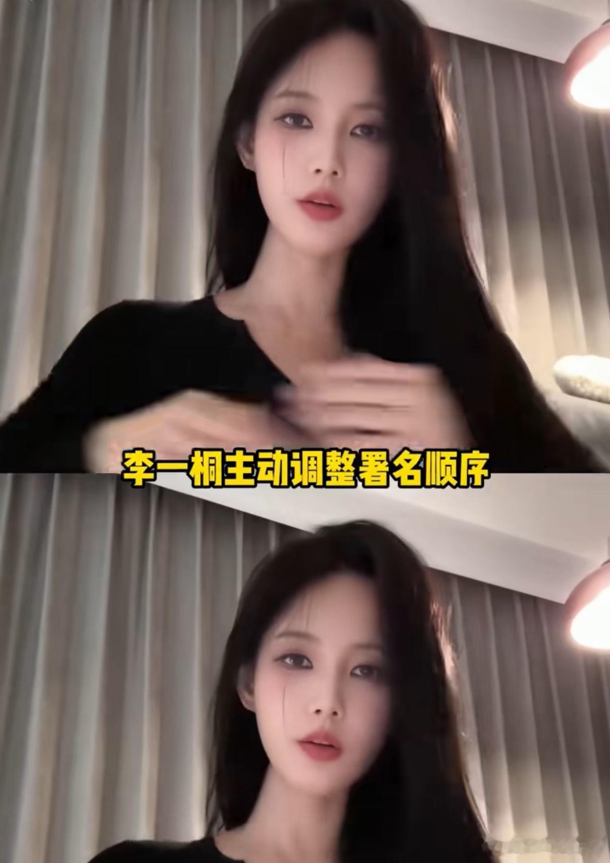 李一桐新剧署名李雪李一桐主演的古装剧《金枝》于2026年6月16日正式官宣角色剧