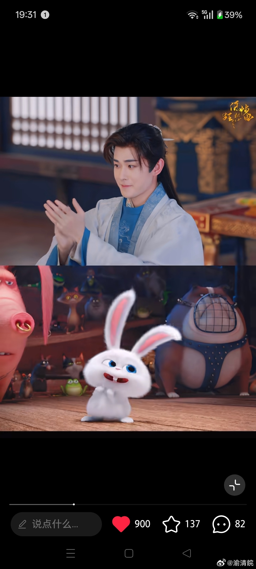 小兔兔就这样萌🥺 