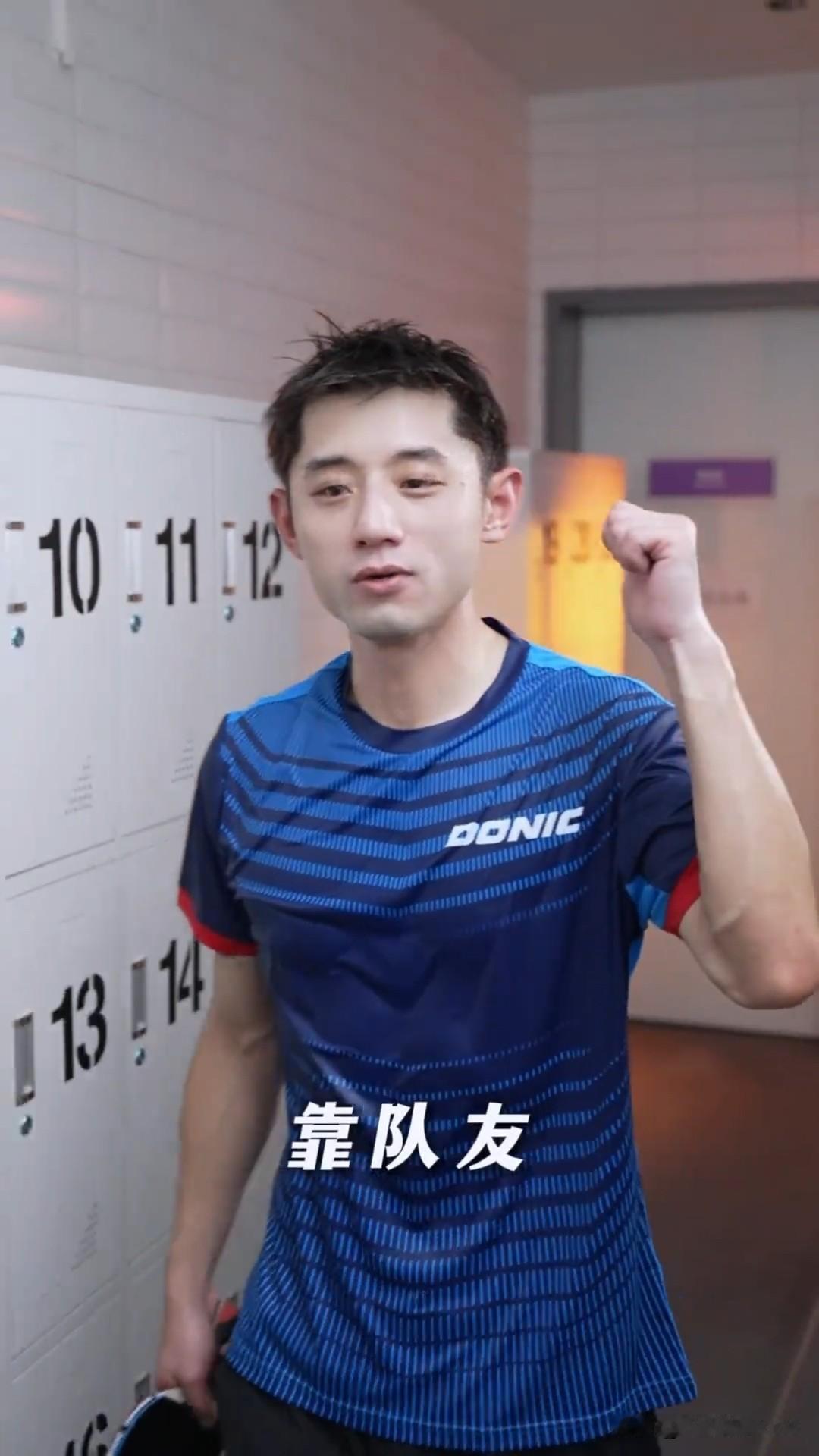 抖音乒乓百分大战第二场将于7月28日晚7点开打，分别由张继科和郑荣植带队。除了两
