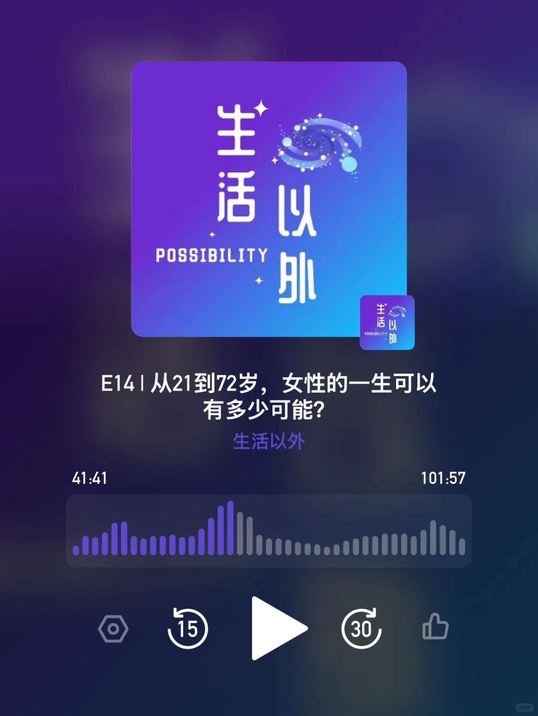 女性的生活有多少种可能？