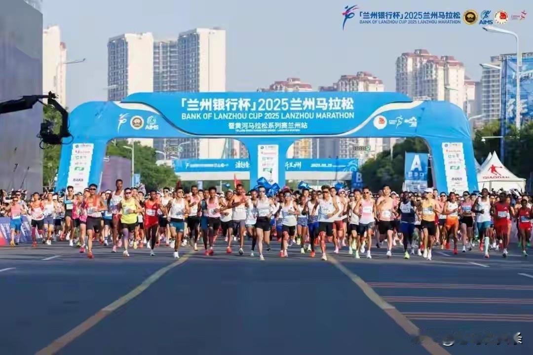 兰州马拉松5月24号鸣枪开跑啦！这可是国际田联双金标赛事，在国内排名第六，影响力
