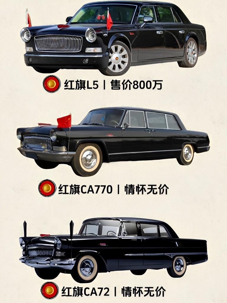 此视频仅献给尊贵的红旗车主们😎#红旗 #红旗L5