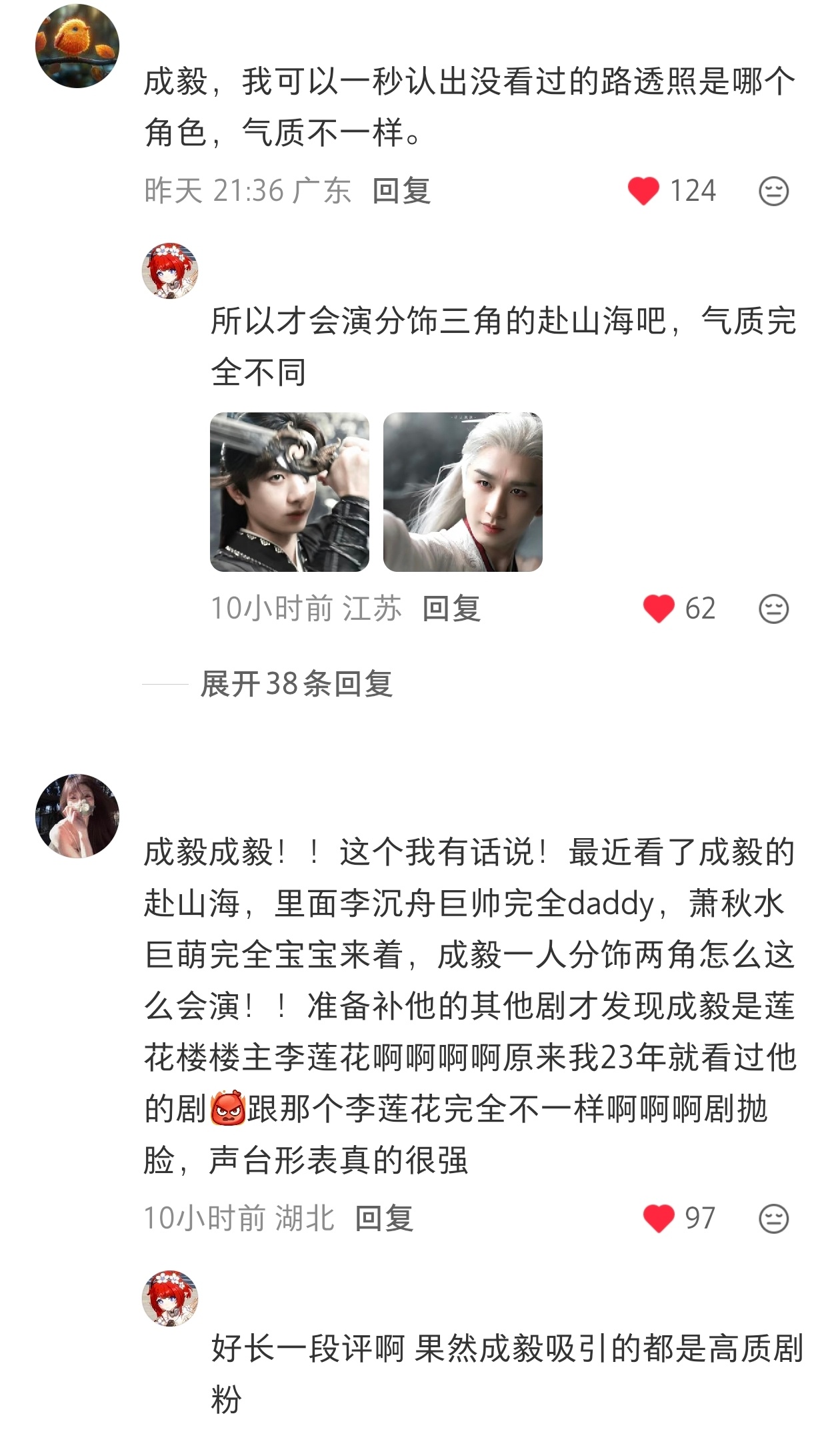 即便不是喜欢的题材，e神演什么就看什么，ee大厨做的饭就是香，爱看！ 
