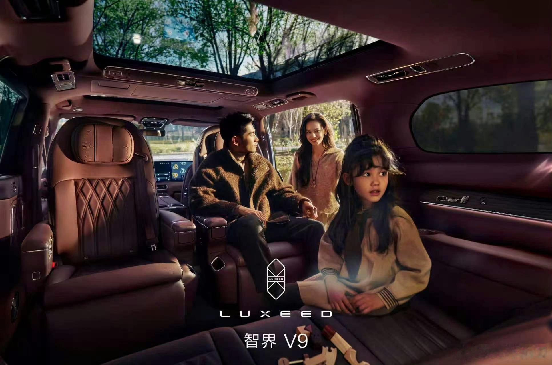 智界V9首发智能交互式侧门光毯智界V9用光影勾勒高级仪式感，出行不再只是赶路，而