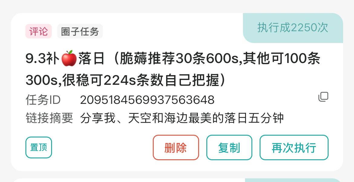 9.3补评🍎k2250 ​  ​​​