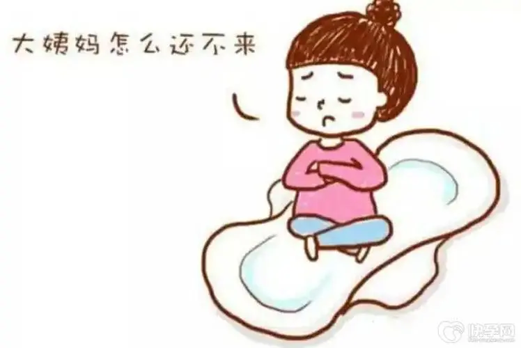 45岁女性月经停止，是否意味着卵巢早衰。 在中医看来，45岁女性月经停...