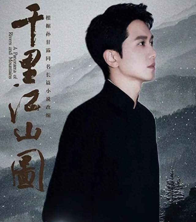 北影同学会，高叶一脸明星相，彭冠英像路人，朱一龙居然不在c位