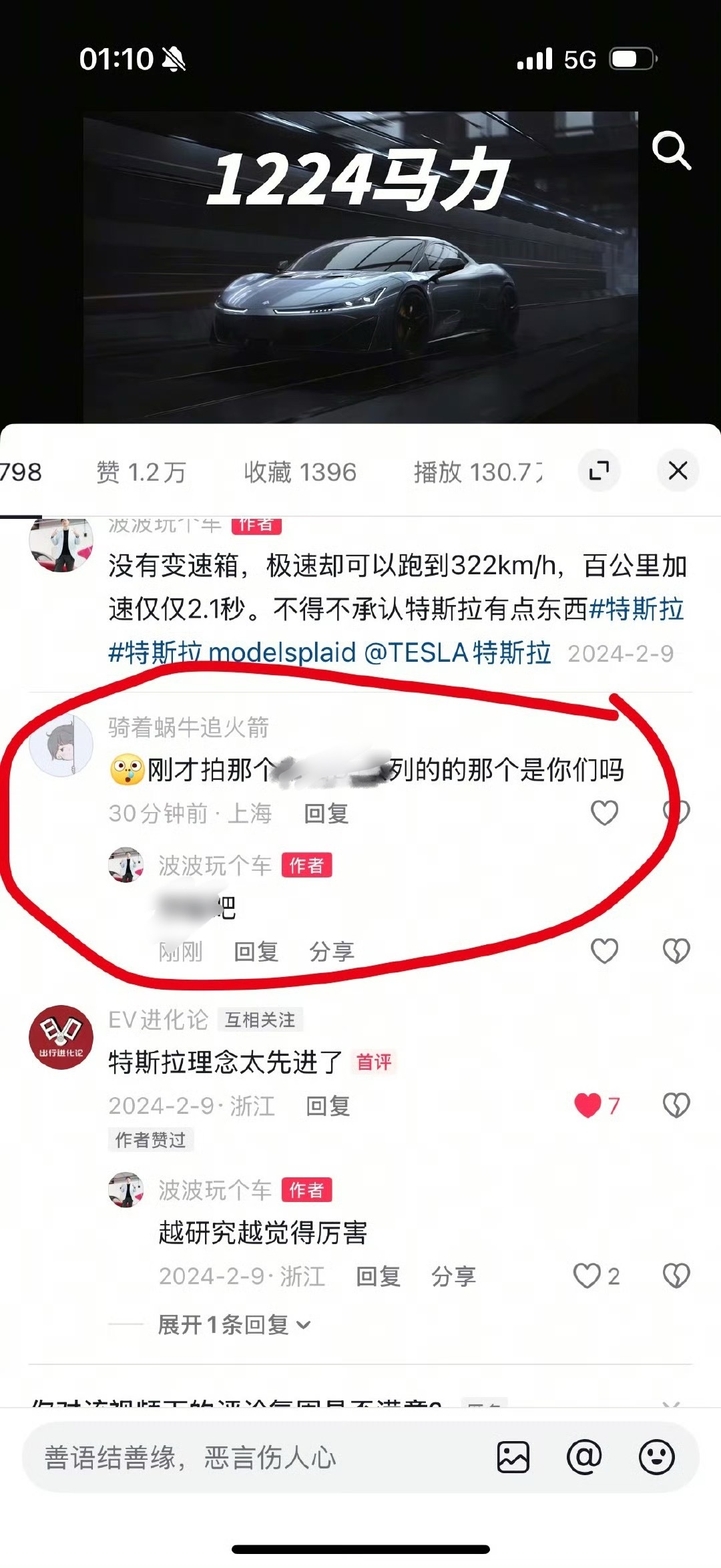 昨晚拍摄被粉丝活捉还有开儿童车做道具组（图二）白天下雨，晚上反而更出片[酷] ​