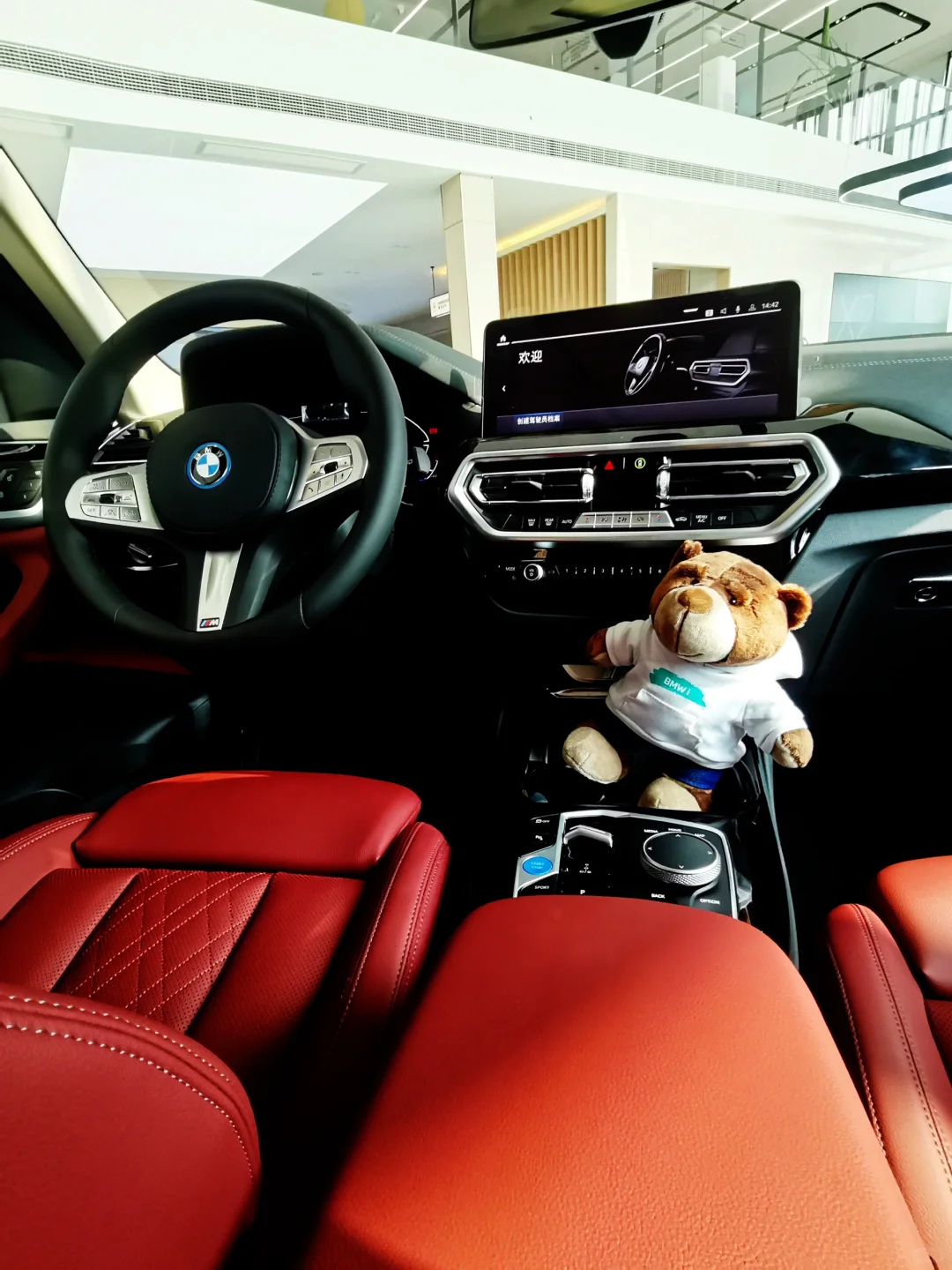 尖叫预警宝马纯电动iX3 9月份新政策来啦！