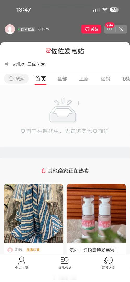 因为一些情况图包将不在盒岛出售了，弄了个微店，这几天会陆续把之前的图搬过去，老板