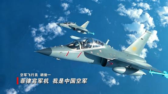 南部战区日前公布黄岩岛战备警巡画面，水面上054B护卫舰不稀奇，但空中出现的一个