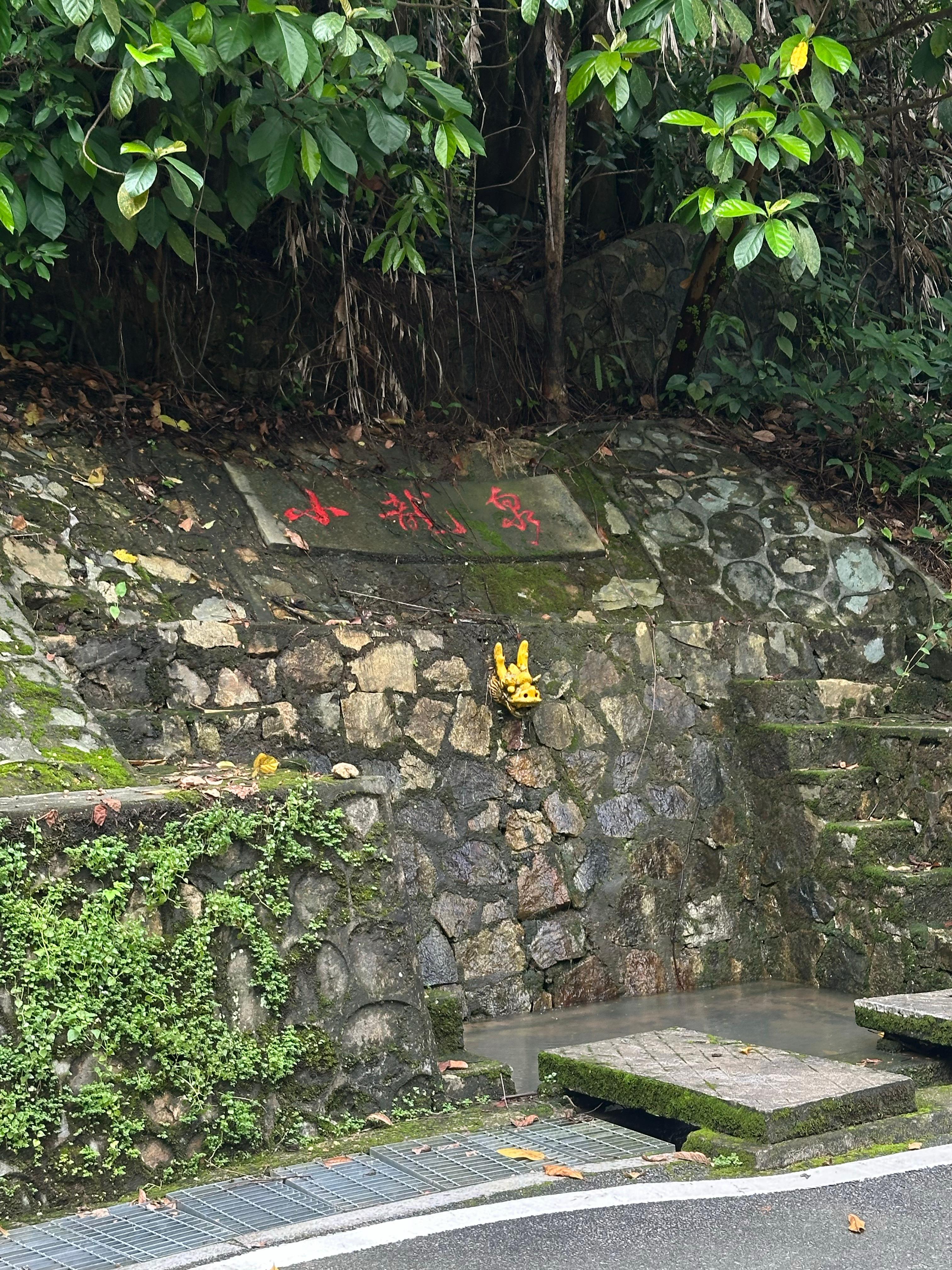 大口呼吸 