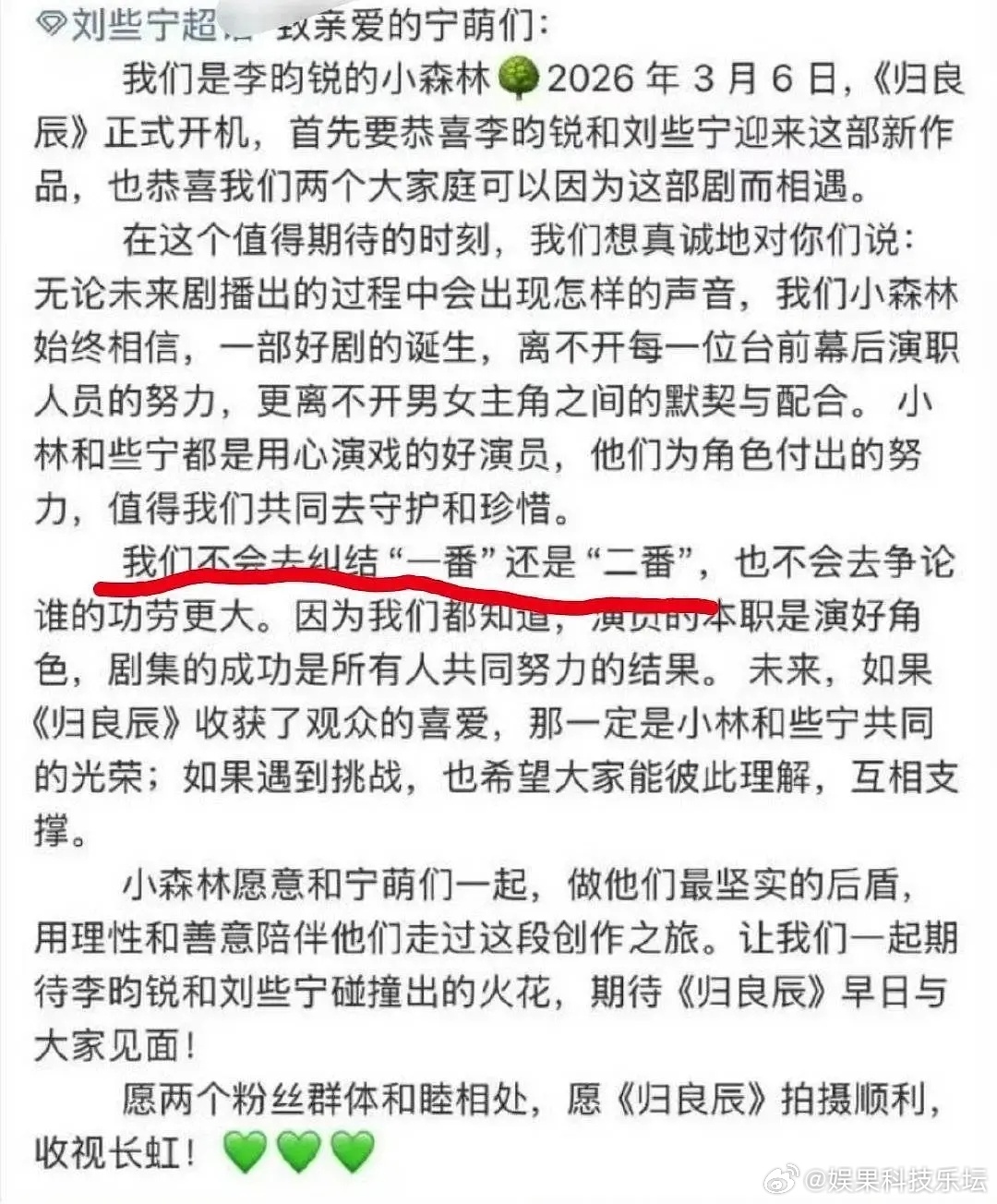 一番二论功劳独瀑论 配合着 九重紫 耀眼 尚公主看  就是火锅遇上油豆腐绝配 