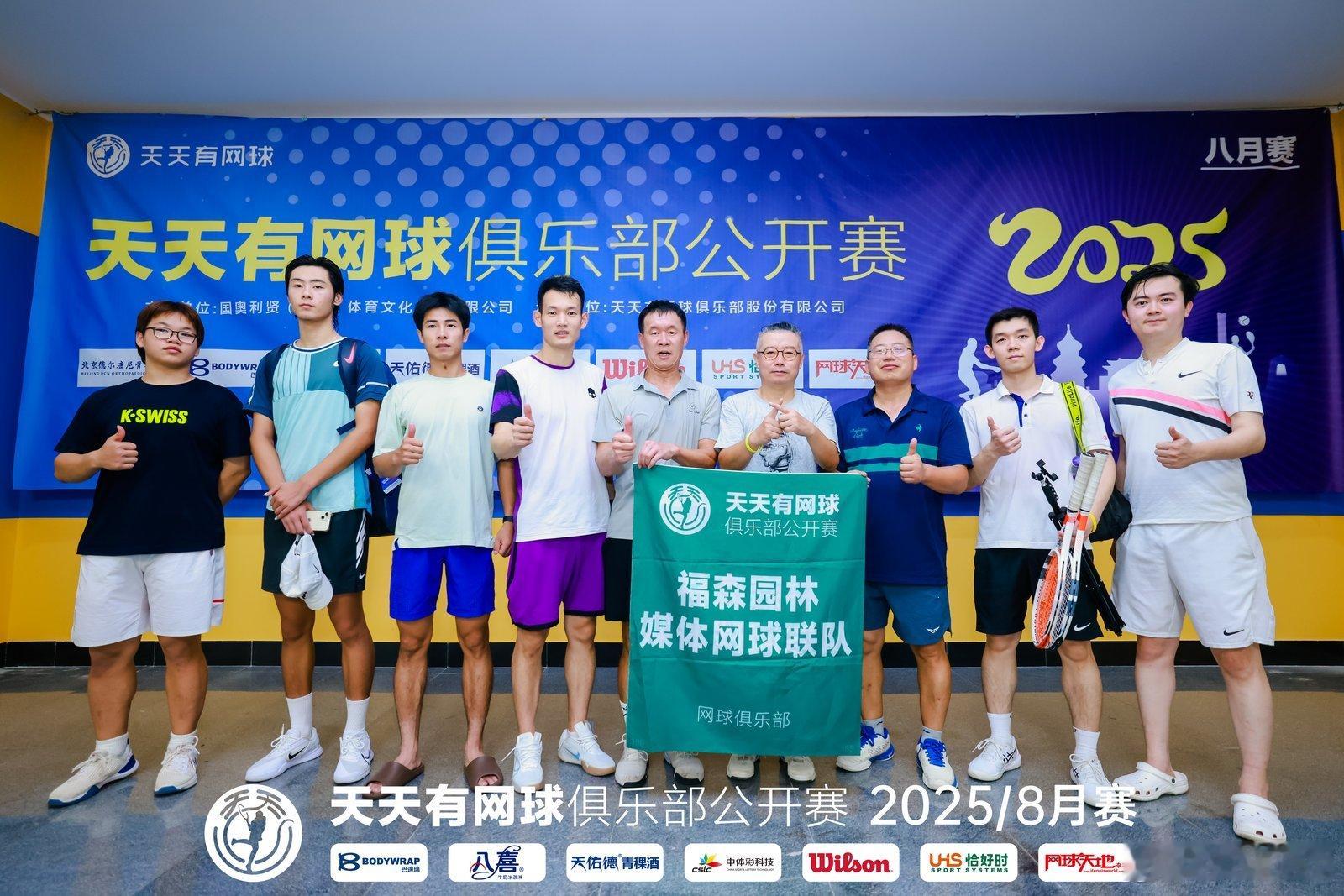 早上好！昨晚奋力甲A保组，今天还得积极康复。 ​​​