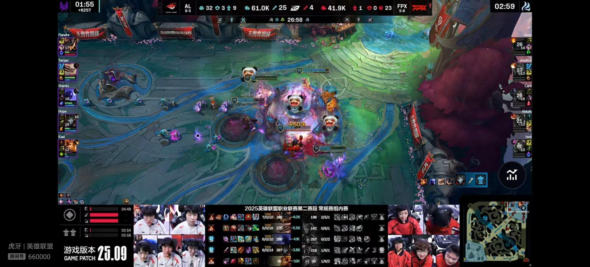 【2025lpl  FPX 1-1 AL】恭喜AL成功扳回一城，大家如何评价本场