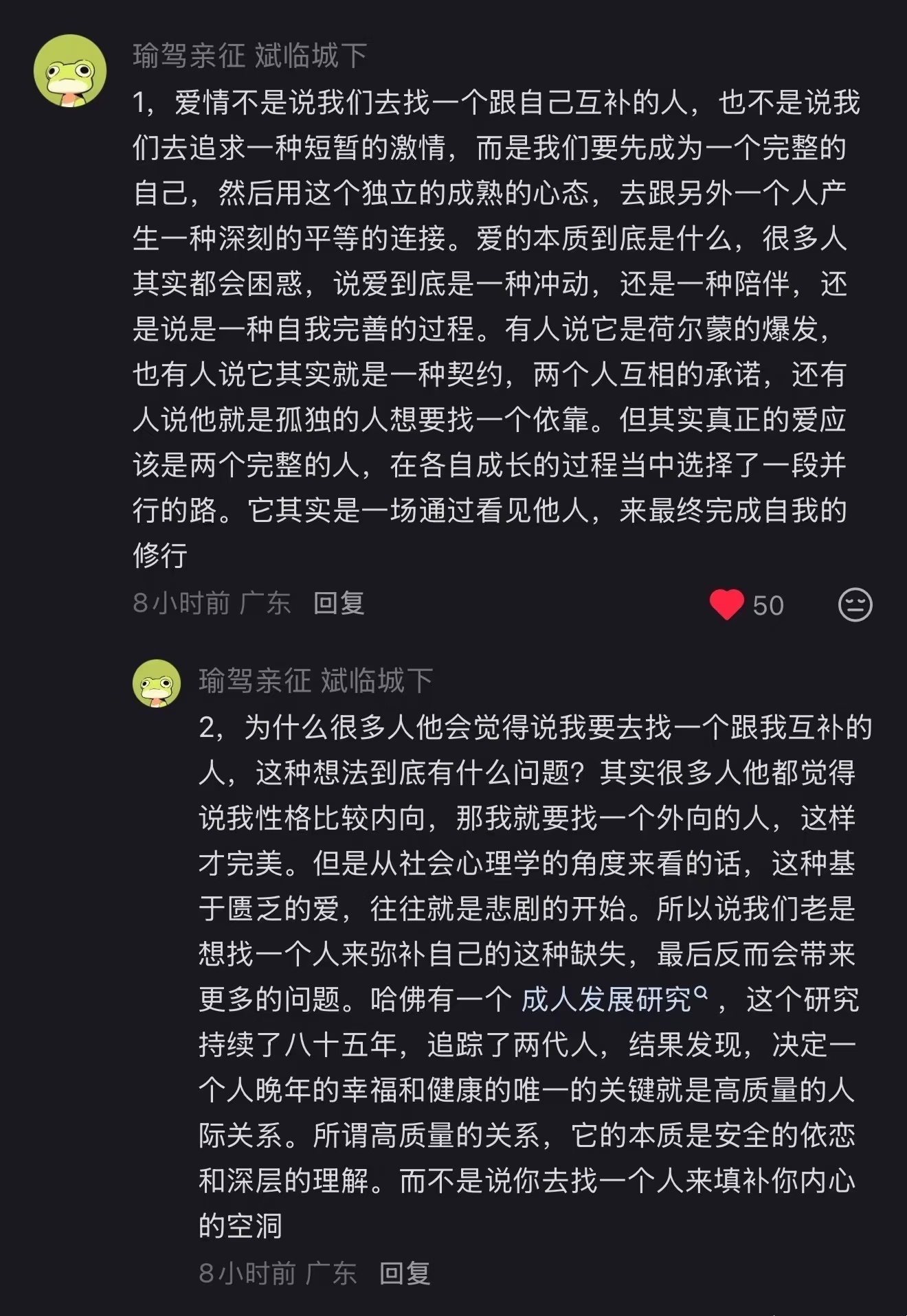 建议所有女生每日读一遍 