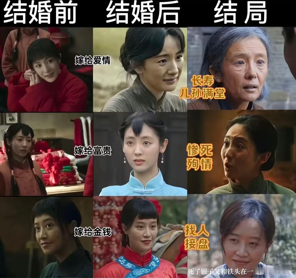 生万物有没有番外篇，想看银子和铁头结婚～ ​​​