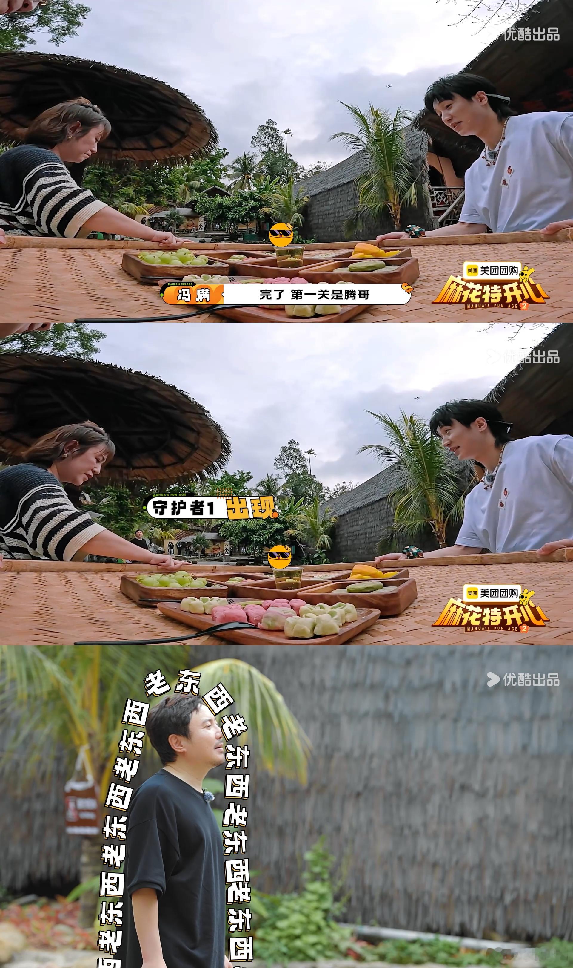 沈腾弹马丽脑门根本没用力沈马这互动也太让人上头了！ ​​​