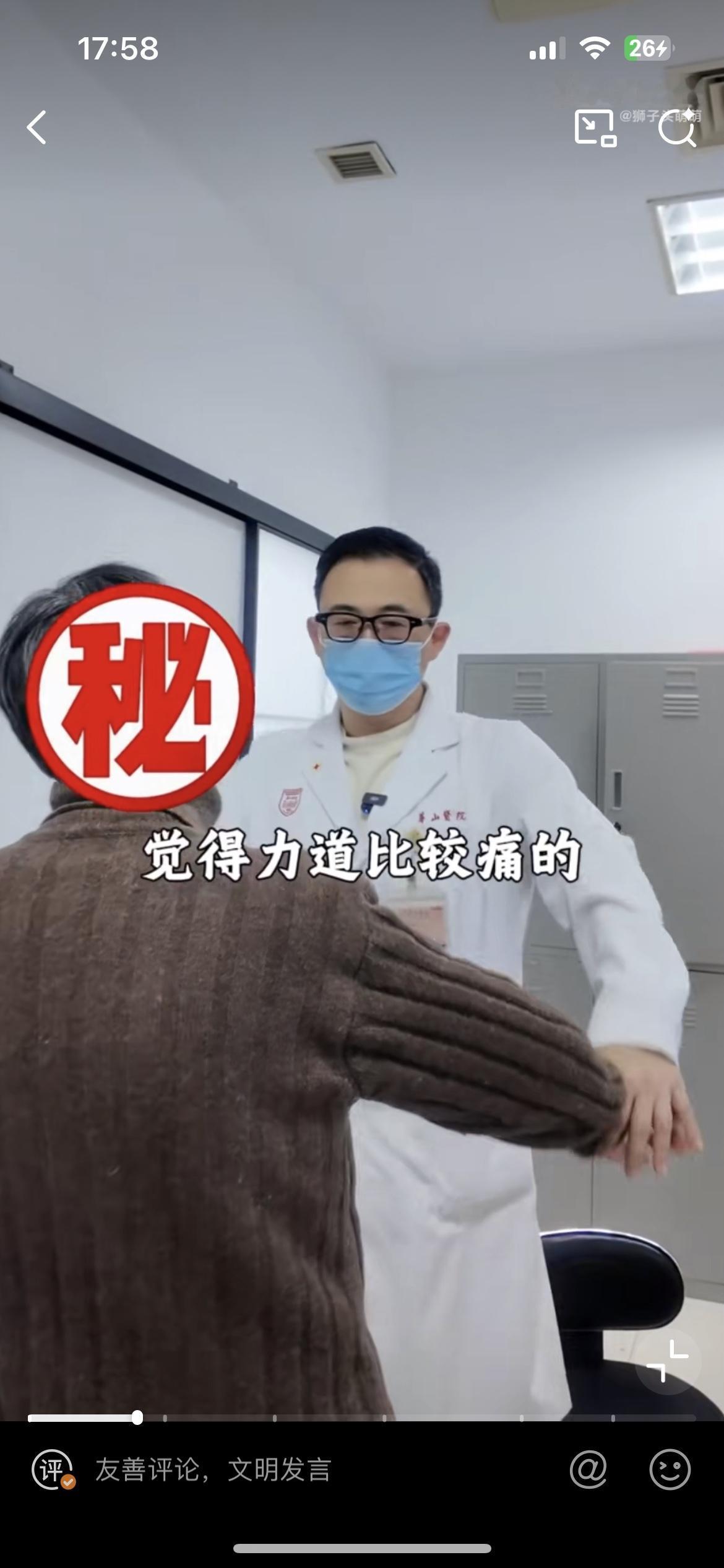 上海一男子听闻老婆肩膀痛要做手术，第一反应不是关心，而是问医生家里谁烧饭？见医生