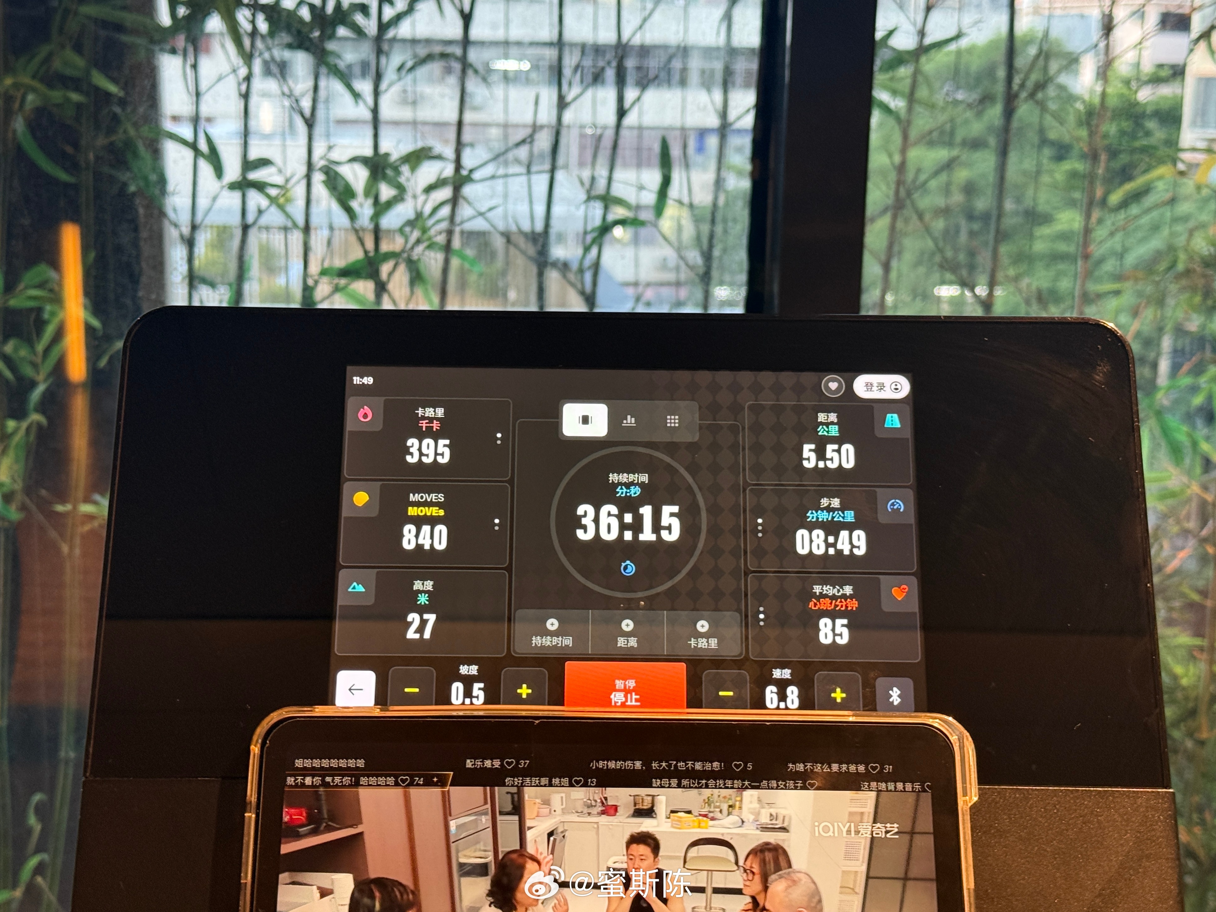 今天没午休，五点有点儿困想睡，想到剪坏的头发就睡不着，我看娃在房间睡我就写了纸条