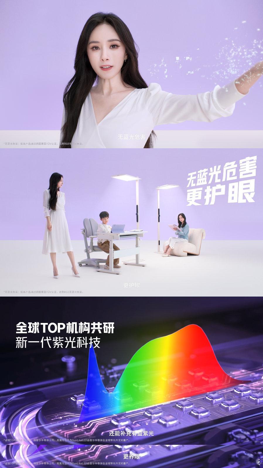 杨幂是真对我眼睛很好 杨幂一袭白裙出镜也太惊艳了，整个人温柔又亮眼自带柔光氛围感
