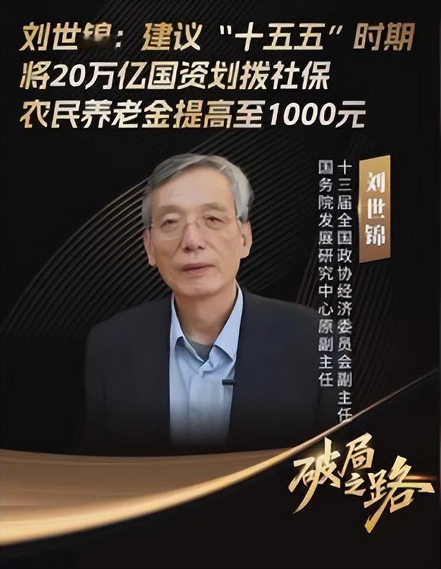 2026年再上涨！农民人均养老金246元，官媒建议加大上涨力度。
2026年农民