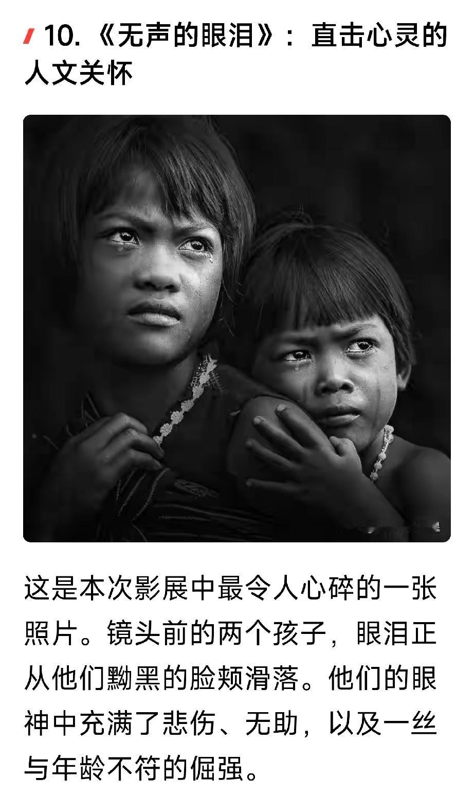 精彩的黑白照片[赞]