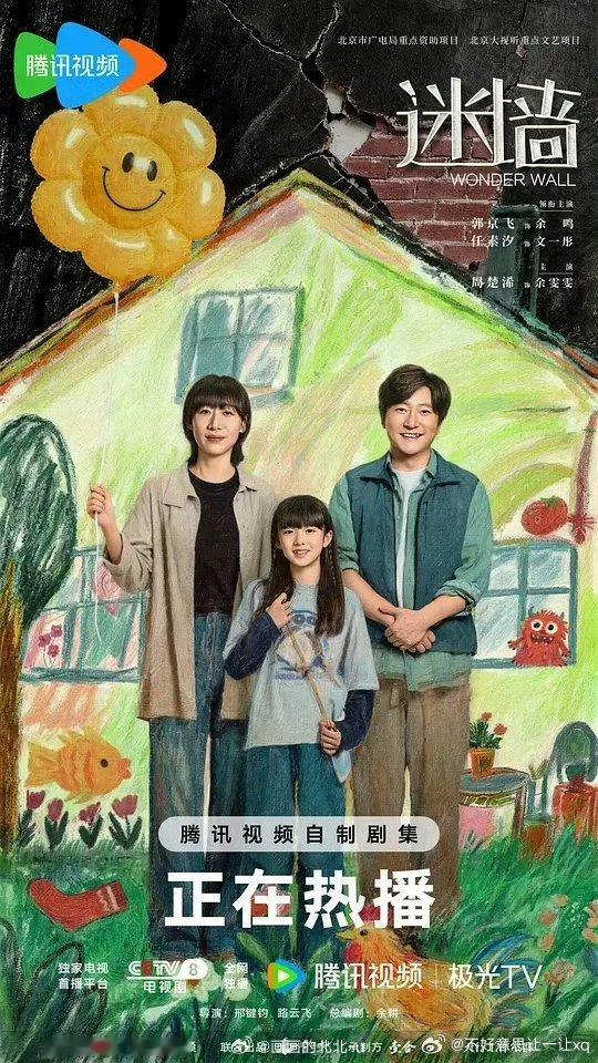 迷墙   已更9、10 集资源真有！ 蟹蟹度:网页链接  跨:网页链接