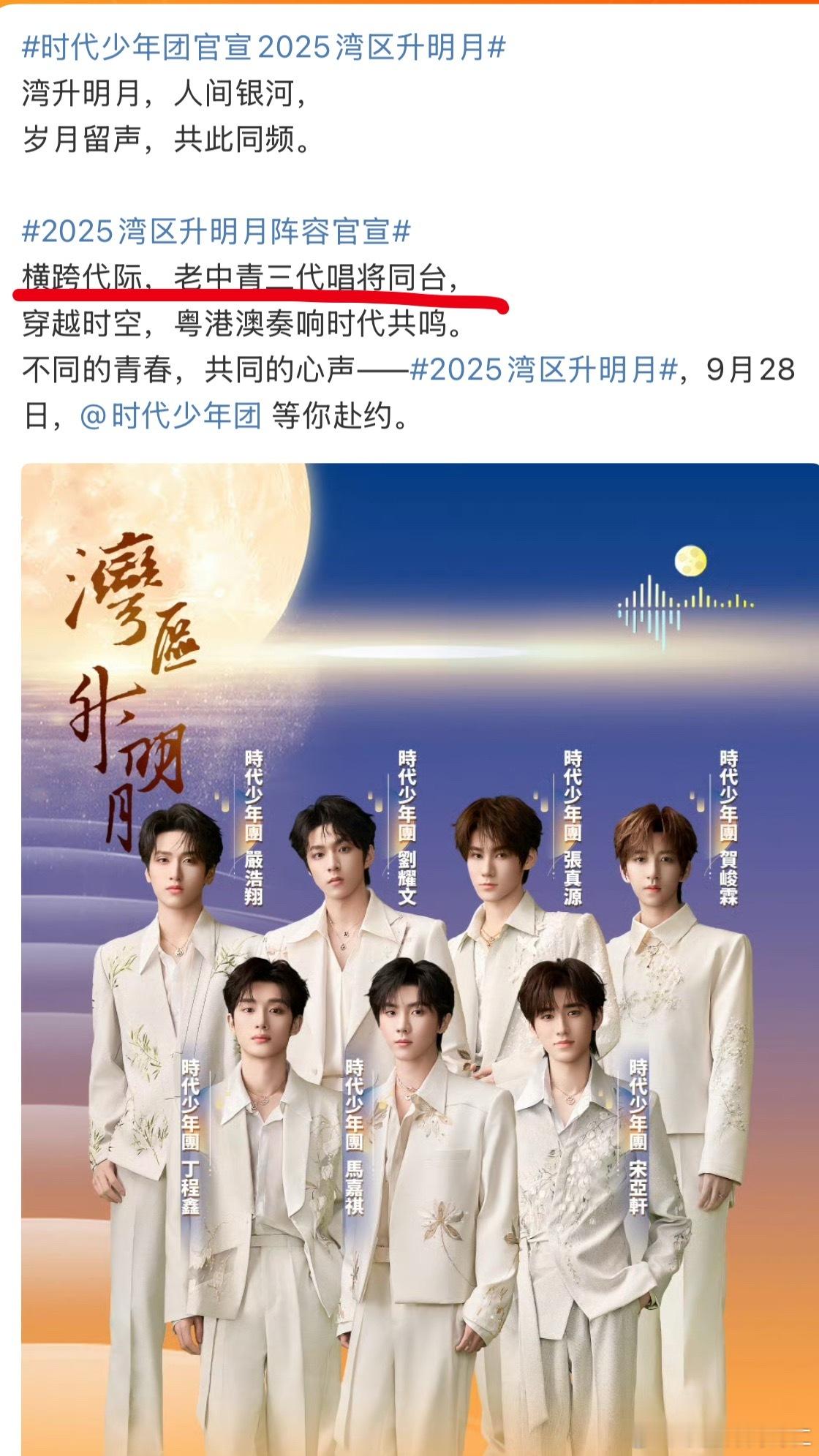 老中轻我不行了 ​​​