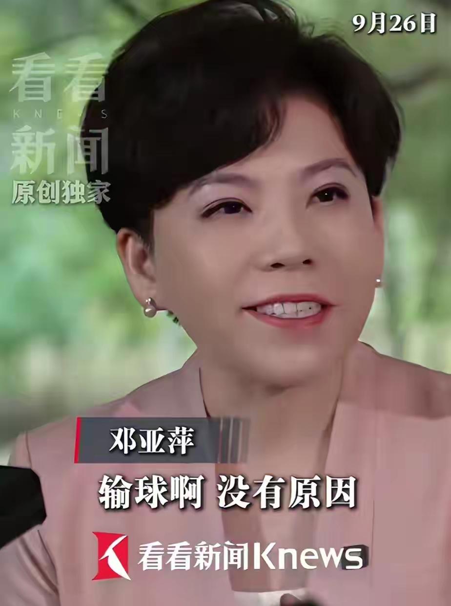 中国乒乓球运动员站上最高领奖台的“核心密码”是什么？

“上了场就只看输赢，只看