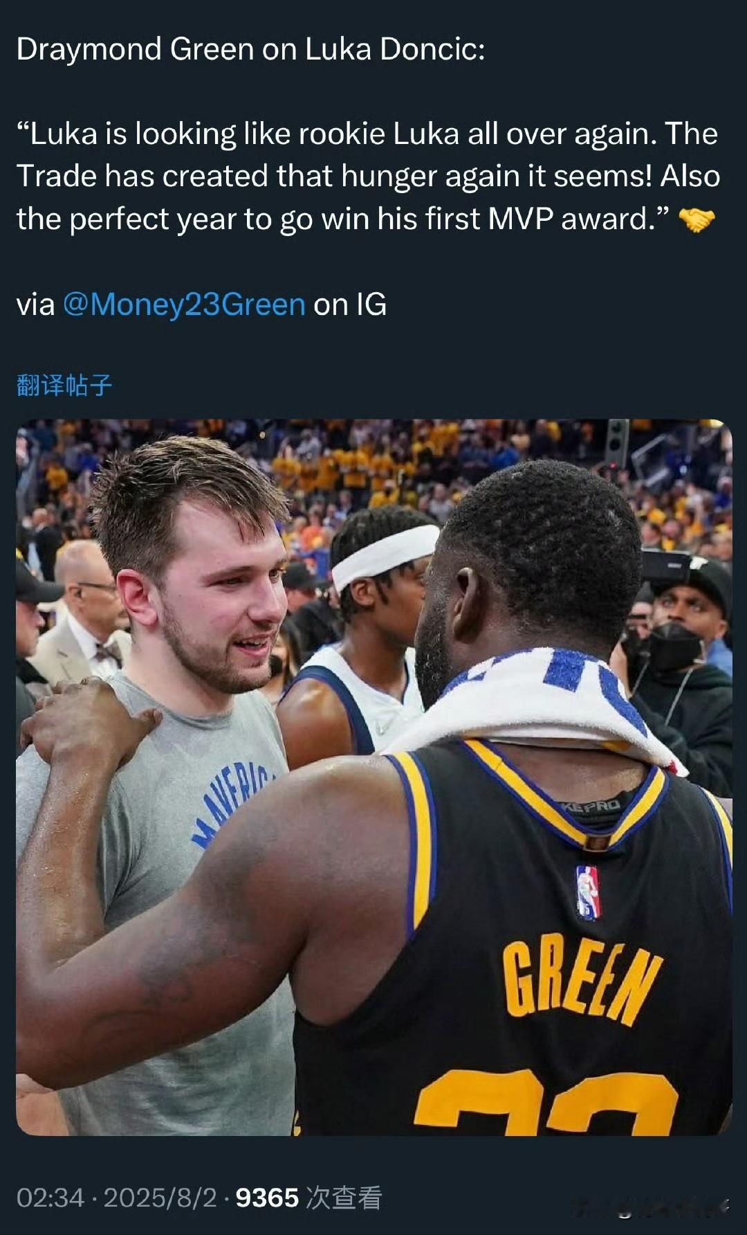 追梦-格林称赞东契奇：下赛季他有机会赢得第一个MVP！

近日，勇士前锋追梦-格