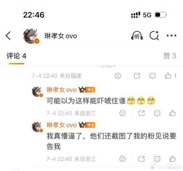 宝宝这是怎么了