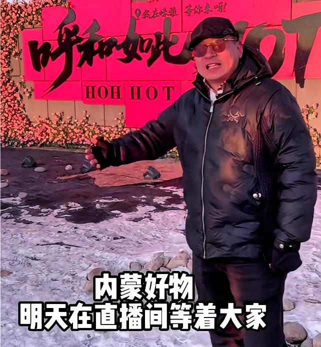 云昊的内蒙古专场直播太圈粉！

直播间人气直高涨，骑士奶上架就秒光，超高的下单率