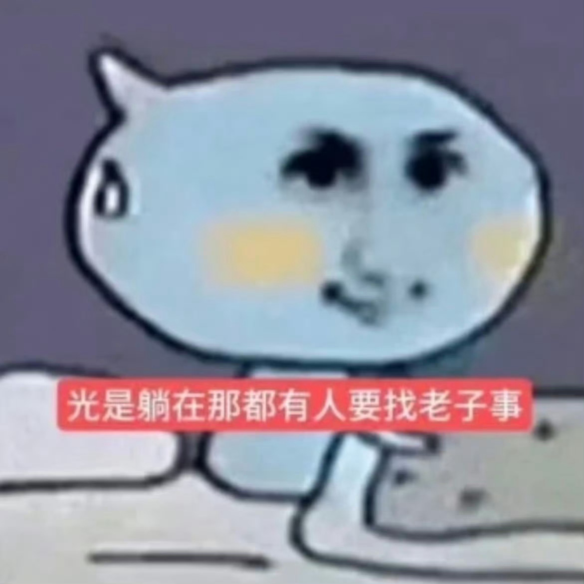 让我看看朱一龙敏感度怎么了奥原来是一群yxh拿着官方认定的中国鼓羯鼓zz构陷一个