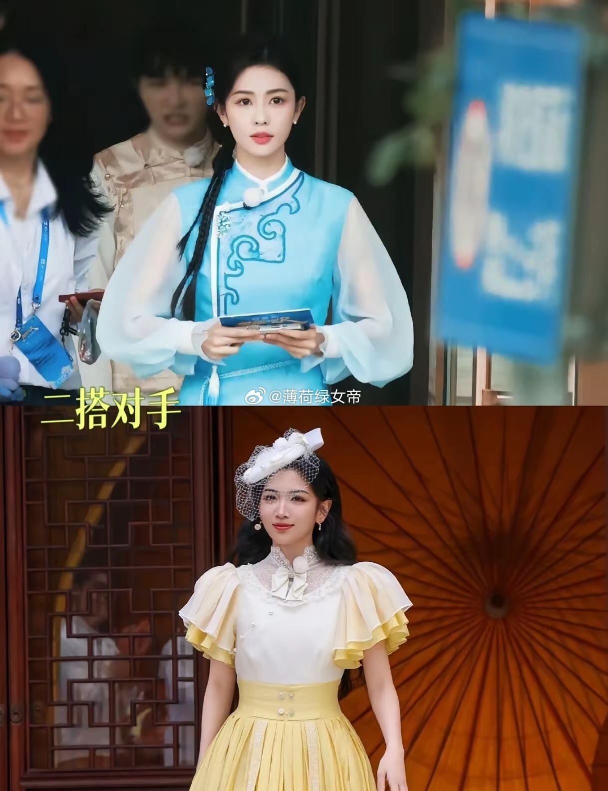 代露娃说的内容主观性很强真的太爱看白鹿和代露娃同框了，这对搭档请一直锁死！ ​​