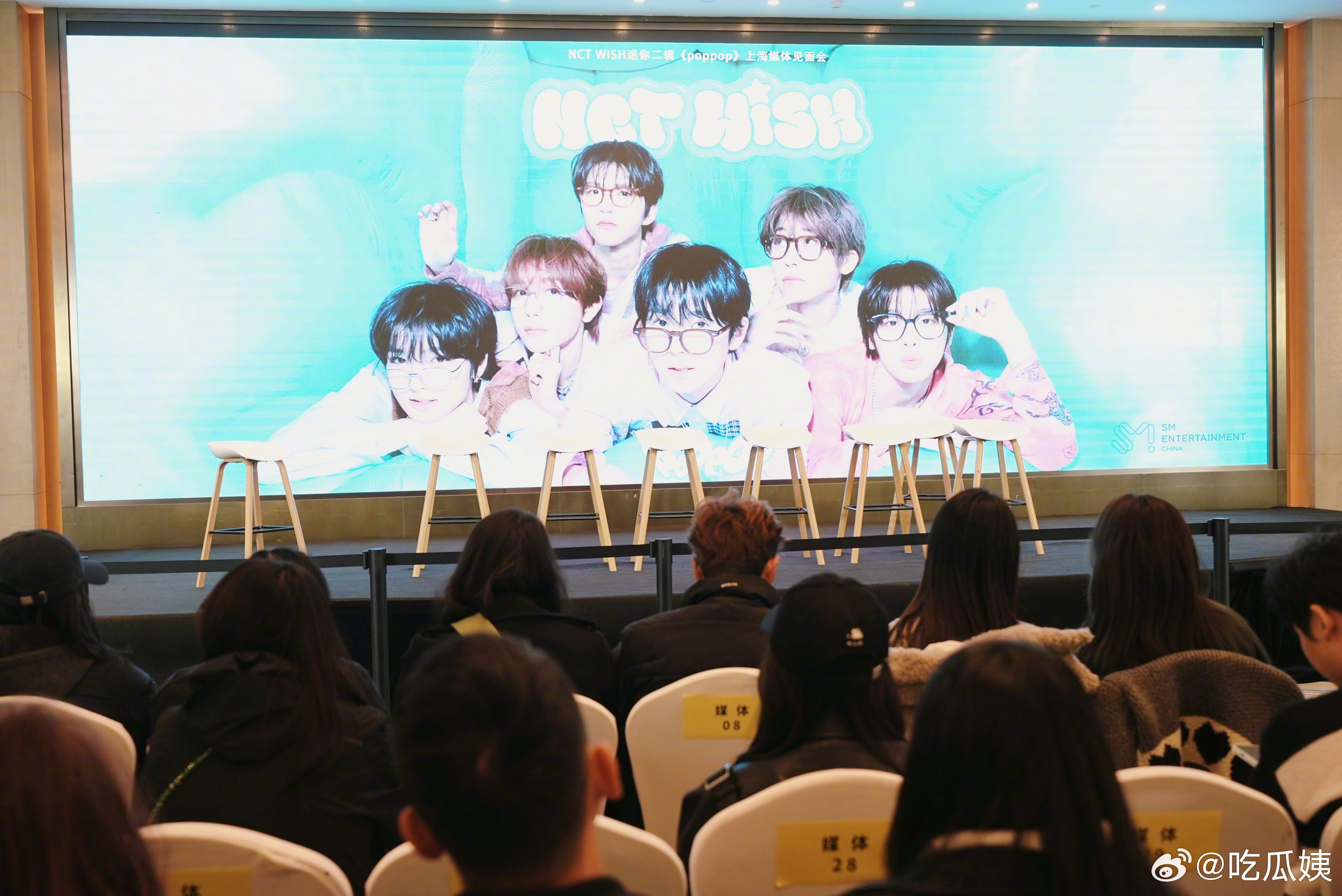 NCTWISH上海媒体见面会 NCT WISH现身上海媒体见面会，现场不仅状态拉