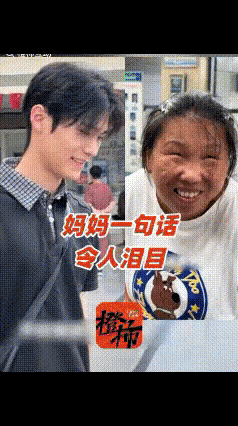 “破防了！”安徽一女子自幼失明，从不知儿子长啥样，儿子带她去医院看病的，有路人直