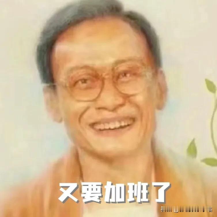 《周处除三害》
“绝对不能让他死！
也绝对不能让他好！
我希望他永远保持这样。”