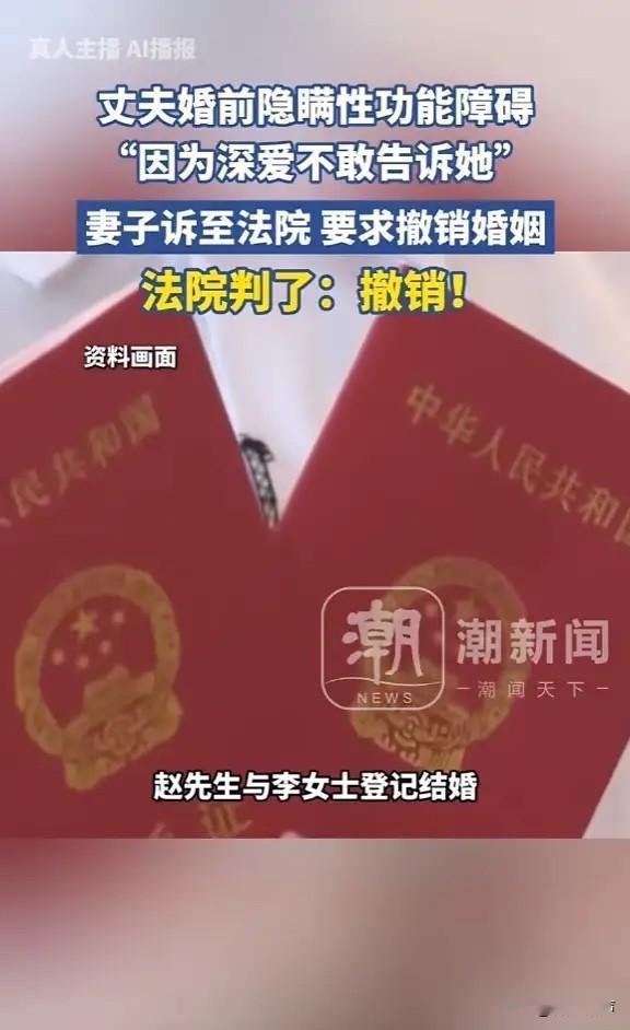 “太缺德了！”6月11日报道，上海，一女子与丈夫结婚后，从没发生过真正的亲密行为