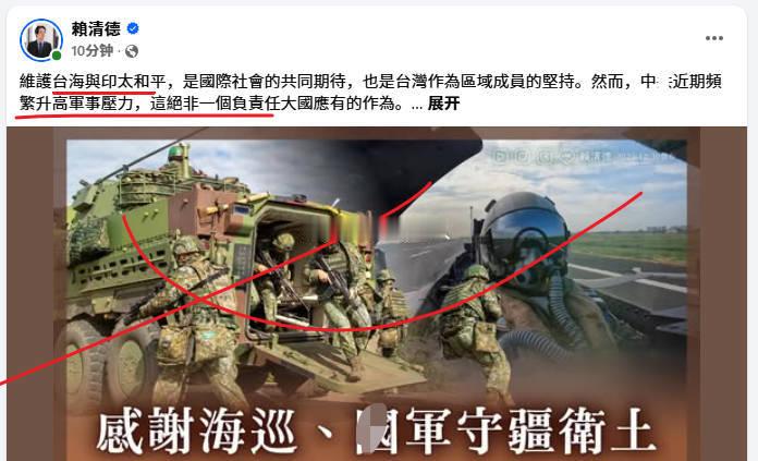 蛙岛赖皮德，对东部战区位台岛南北两端演练 ，憋了一天多，终于刚刚出来回应了，要求