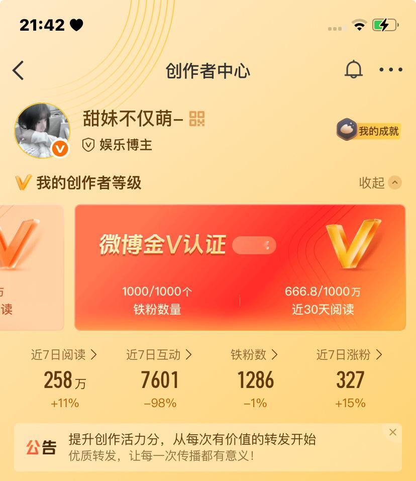 来动动吖 扣1回访 