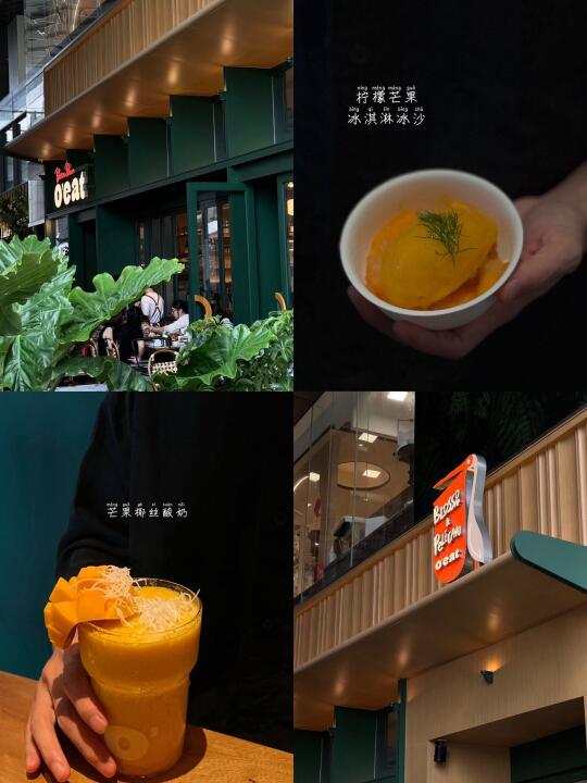 深圳这家…每次约会都想来吃的。。。