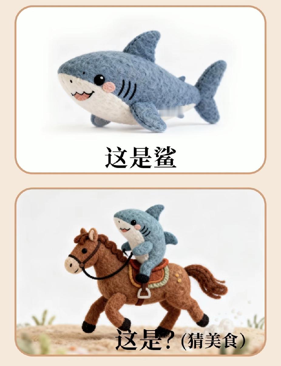 鲨鱼骑马猜美食，谐音梗太绝，你一秒能猜中吗？