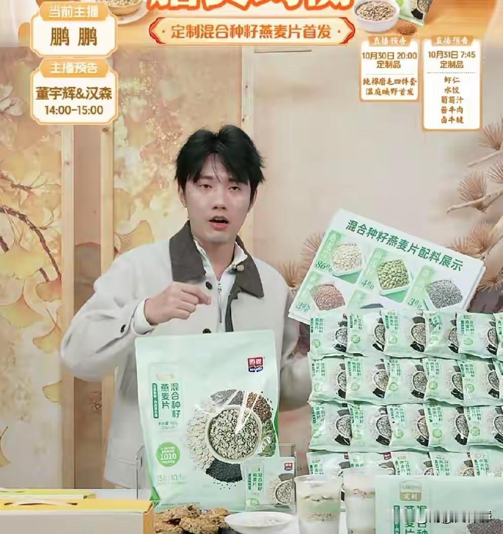 有个事我一直不敢说，但不说又憋的慌!
与辉同行这波定制，就算是有万般不好，
但是