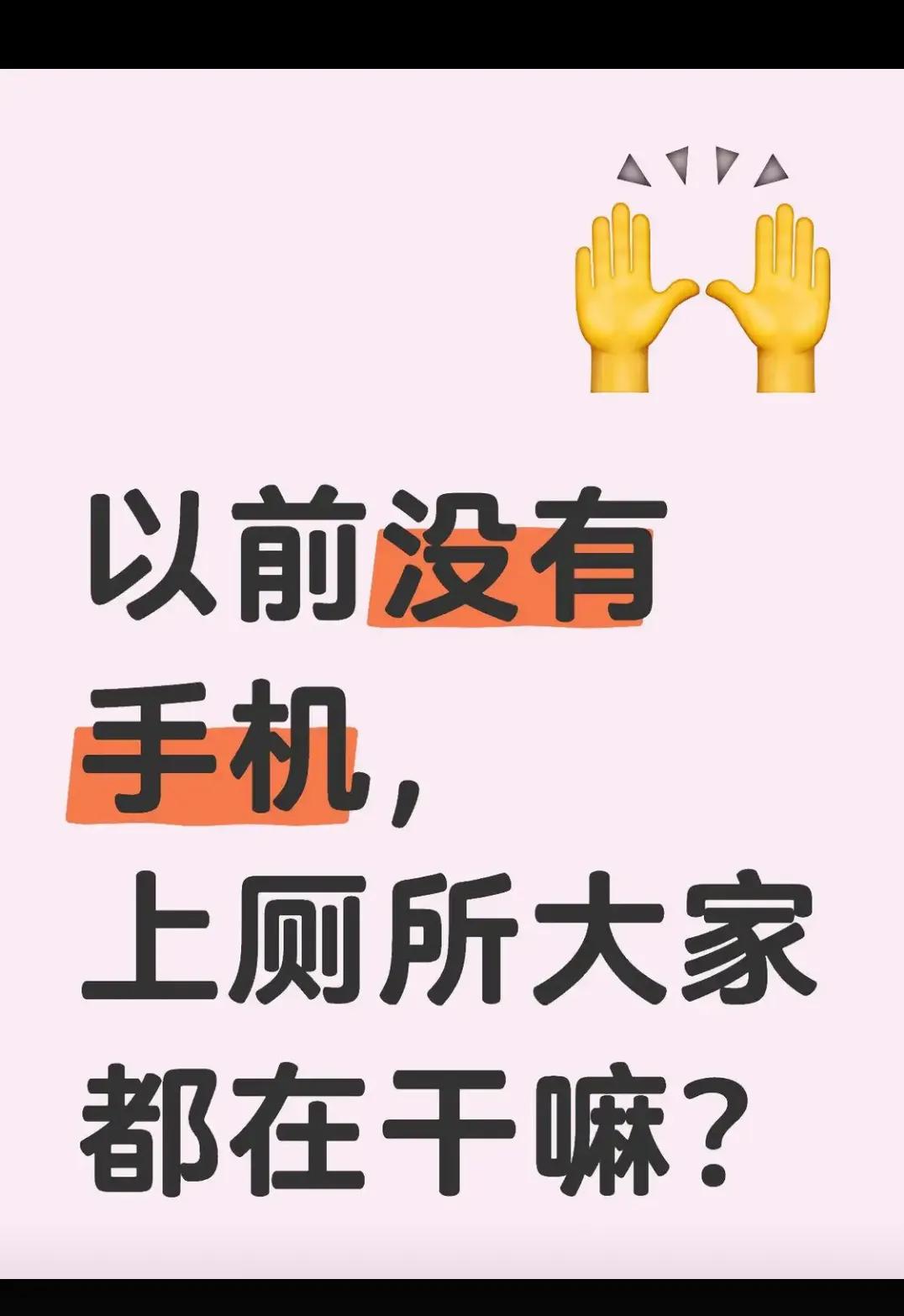 我也好奇 那时候都在干嘛？？？？